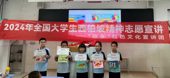 “旅享”红色文化宣讲团走进必赢565net官网附属小学